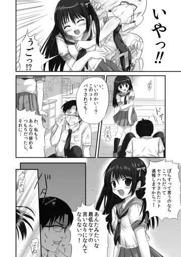 [Nizimoto Hirok] Yattemita! ~Yutori Sei Kyo-iku~ Fhentai - Page 10