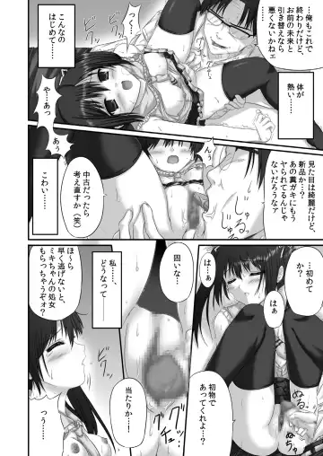 [Nizimoto Hirok] Yattemita! ~Yutori Sei Kyo-iku~ Fhentai - Page 18