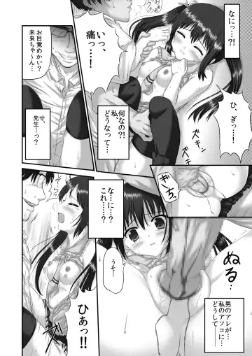 [Nizimoto Hirok] Yattemita! ~Yutori Sei Kyo-iku~ Fhentai - Page 20