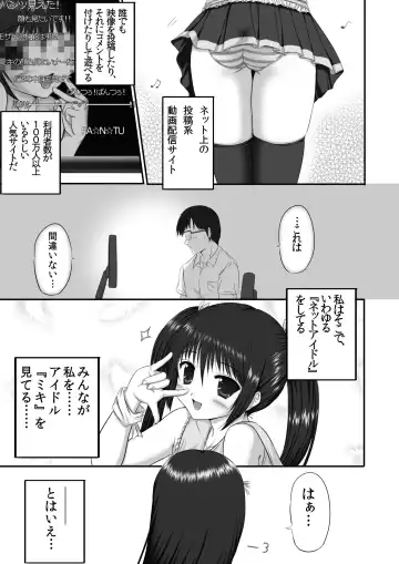 [Nizimoto Hirok] Yattemita! ~Yutori Sei Kyo-iku~ Fhentai - Page 3