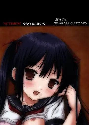 [Nizimoto Hirok] Yattemita! ~Yutori Sei Kyo-iku~ Fhentai - Page 36