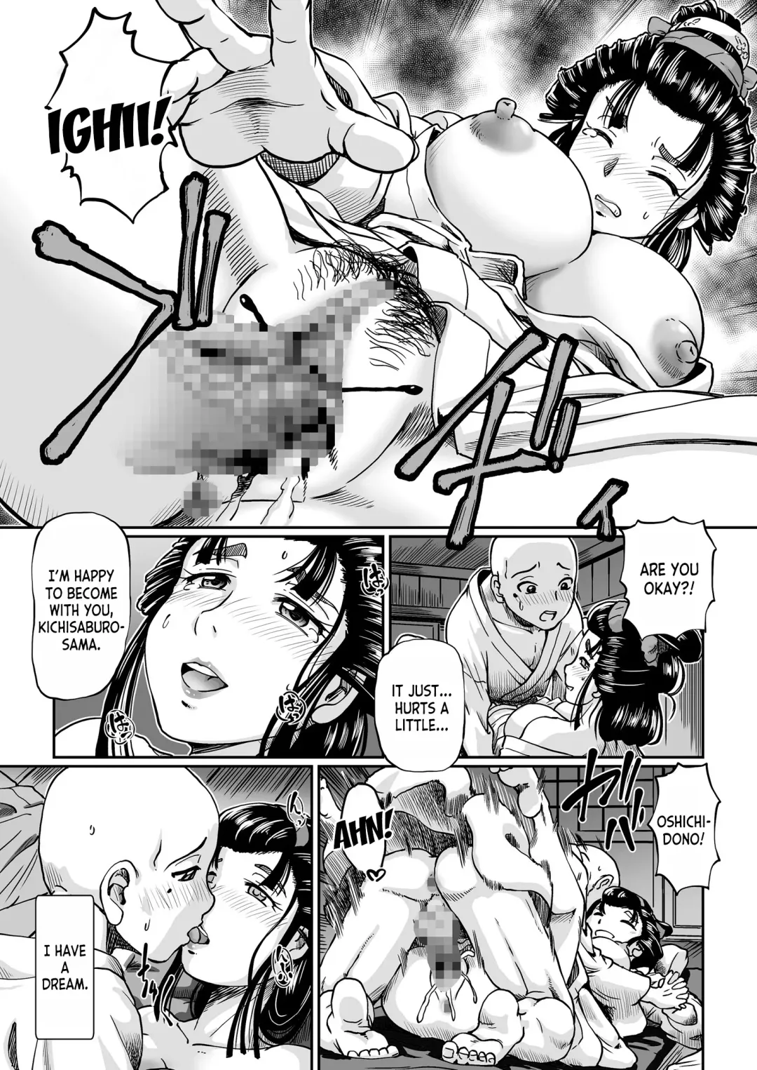 [Sumino Yuuji] Yaoya Oshichi Ibun | The Strange Tale Greengrocer Oshichi Fhentai - Page 6