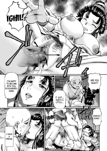 [Sumino Yuuji] Yaoya Oshichi Ibun | The Strange Tale Greengrocer Oshichi Fhentai - Page 6