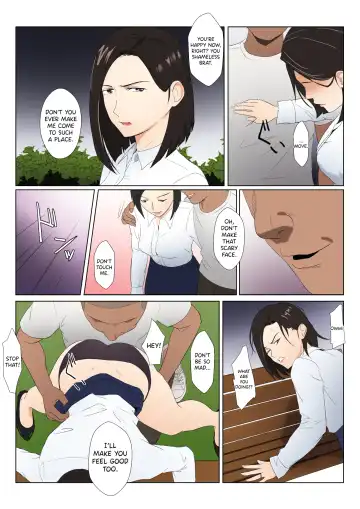 [Kiyama Haru] BariCare Kaa-san ga DQN ni Netorareta Vol.3 Fhentai - Page 19