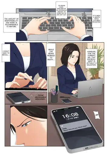 [Kiyama Haru] BariCare Kaa-san ga DQN ni Netorareta Vol.3 Fhentai - Page 6