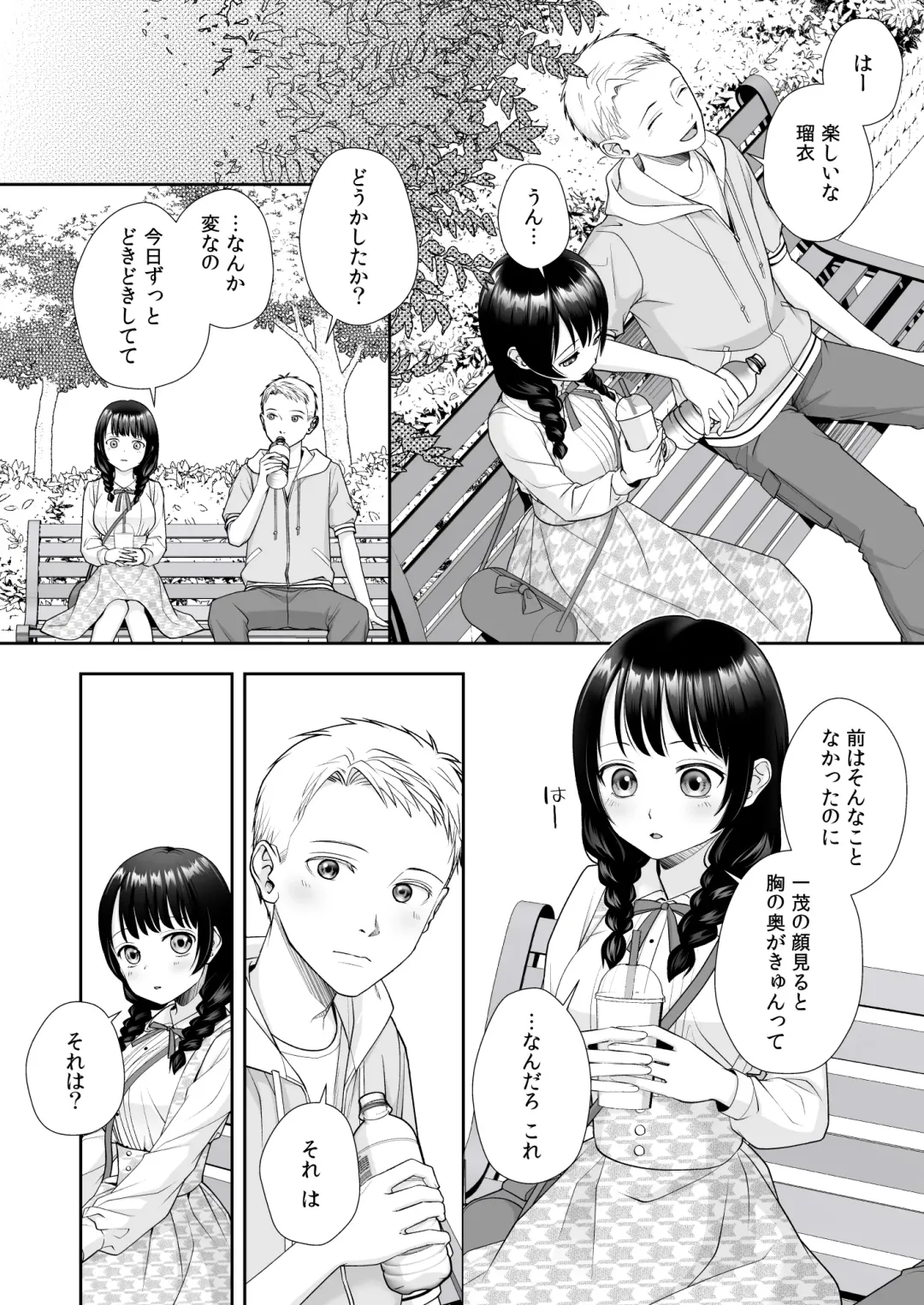 [Joushi] TS Jinsei Yarinaoshiki!! Fhentai - Page 18