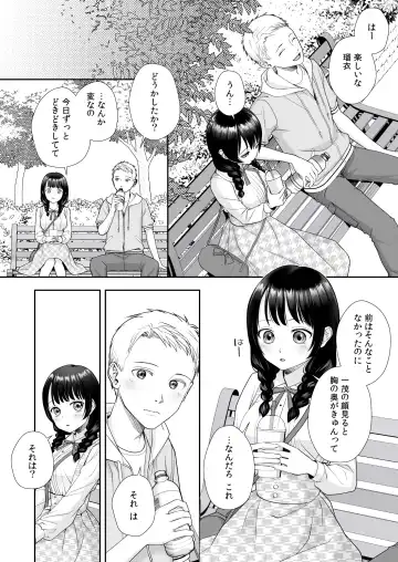 [Joushi] TS Jinsei Yarinaoshiki!! Fhentai - Page 18