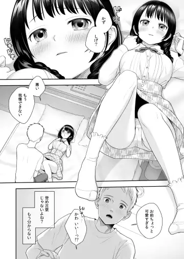 [Joushi] TS Jinsei Yarinaoshiki!! Fhentai - Page 20