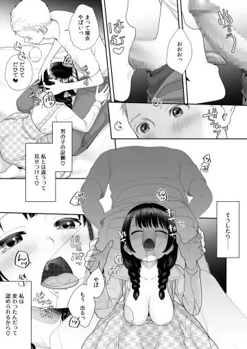 [Joushi] TS Jinsei Yarinaoshiki!! Fhentai - Page 27