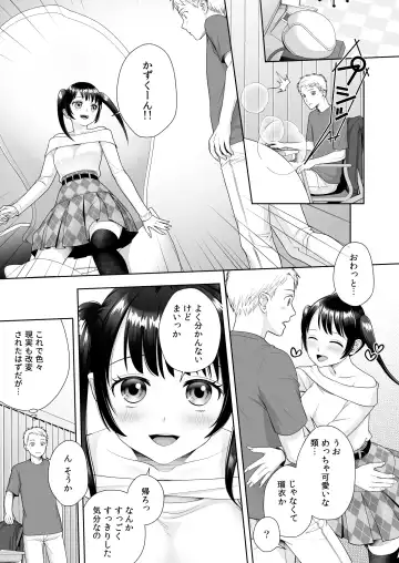 [Joushi] TS Jinsei Yarinaoshiki!! Fhentai - Page 43