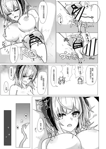 [Akasabi] I'm A BAD GIRL | 咱是个坏女孩1·w与刀客塔的欲望夜晚 Fhentai - Page 29