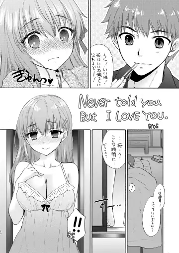 [Ozaki Miray] Masquerade night Fhentai - Page 20