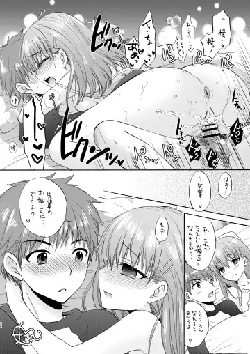 [Ozaki Miray] Masquerade night Fhentai - Page 24