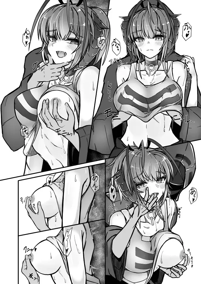 [Akasabi] I'm a BAD GIRL 3 Fhentai - Page 12