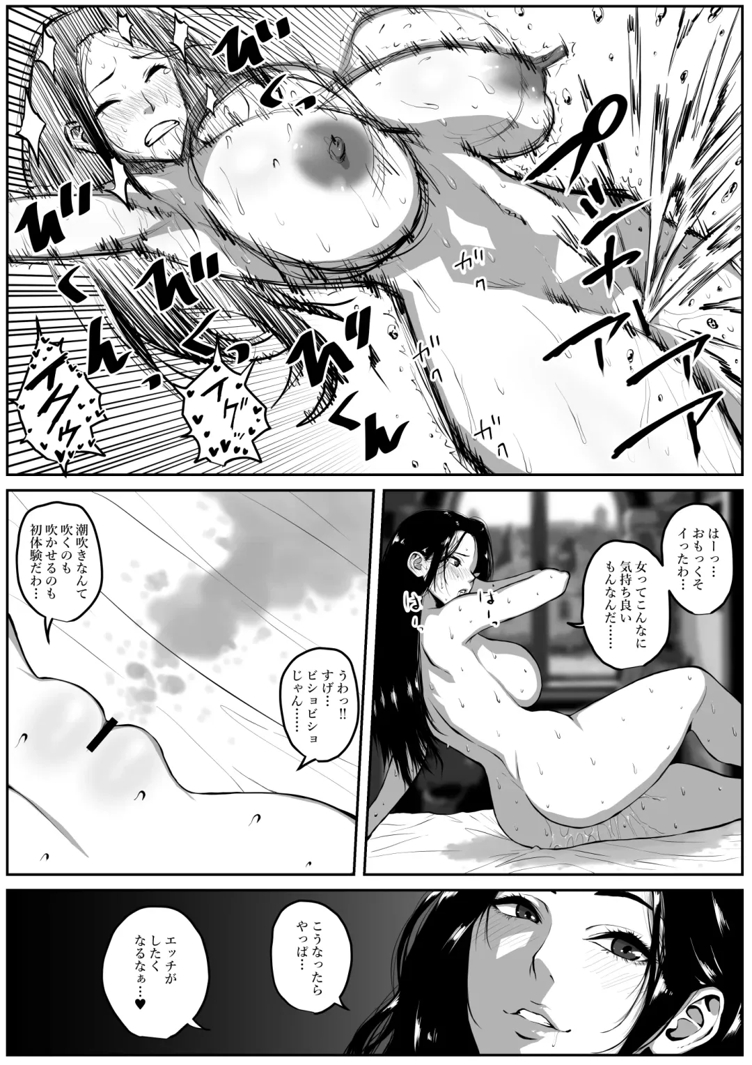 Sekkaku Isekai Tensei Shita no ni Do Ero Body no Onna Mahoutsukai datta kara Tanoshin datta Fhentai - Page 11