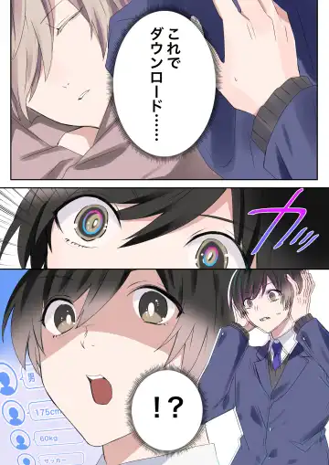 [Hoshino Iro - Nano] Trans Editor Fhentai - Page 13