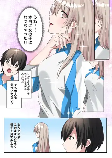 [Hoshino Iro - Nano] Trans Editor Fhentai - Page 16