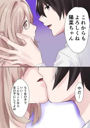 [Hoshino Iro - Nano] Trans Editor Fhentai - Page 34