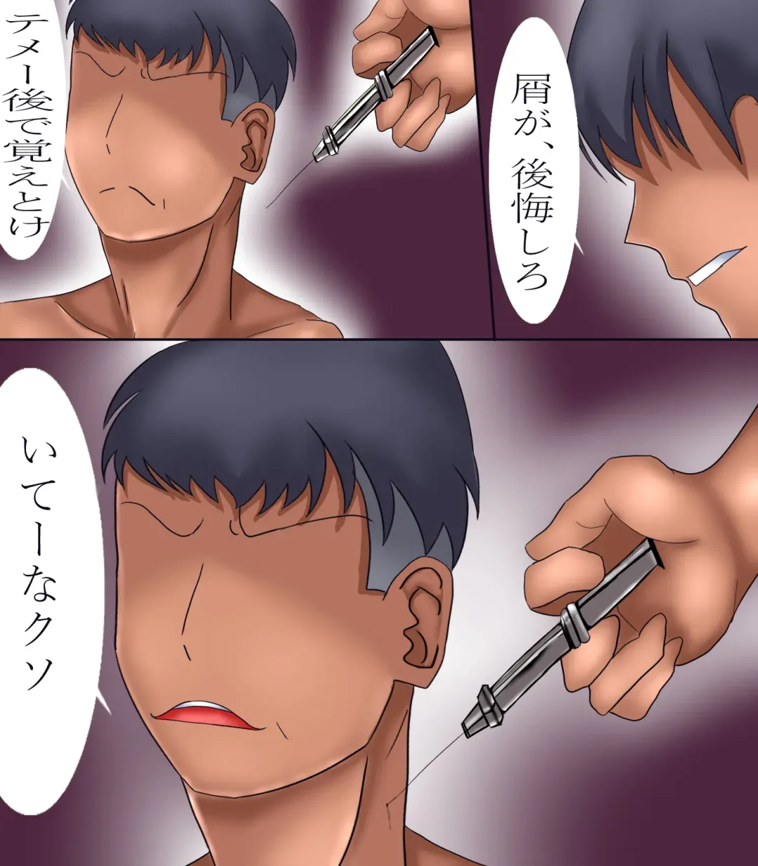 Nyotaika Hou Fhentai - Page 4