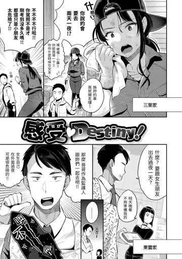 [Karube Guri] Anata to Gachinko Taiketsu - ANATA TO GACHINKO BATTLE!!!!! | 與你的強棒對決♥ (decensored) Fhentai - Page 141