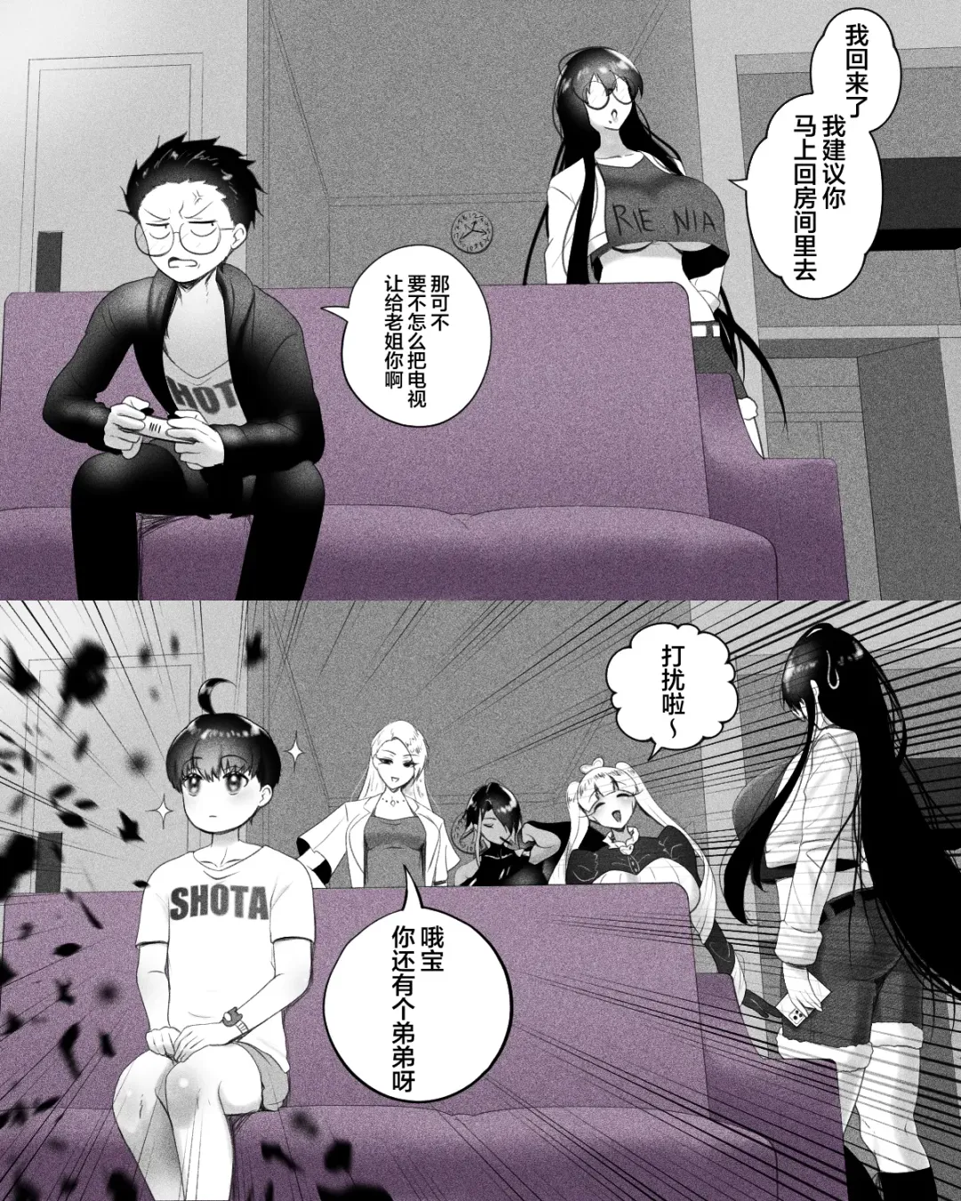 [Kmvt] Oneoneoneoto Fhentai - Page 2