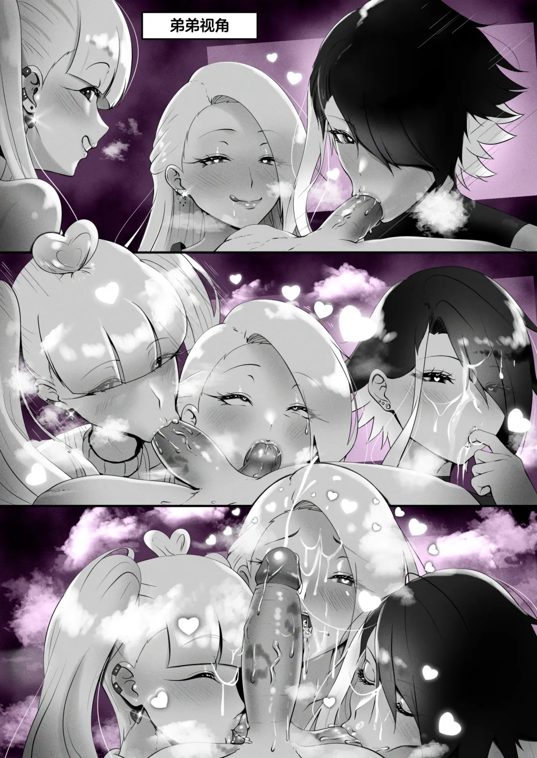 [Kmvt] Oneoneoneoto Fhentai - Page 5