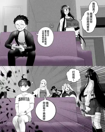 [Kmvt] Oneoneoneoto Fhentai - Page 2