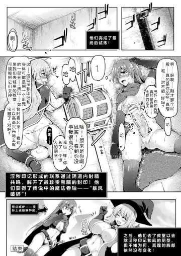 [C.r] DOUBLE ACTION | 双重行动 Fhentai - Page 18