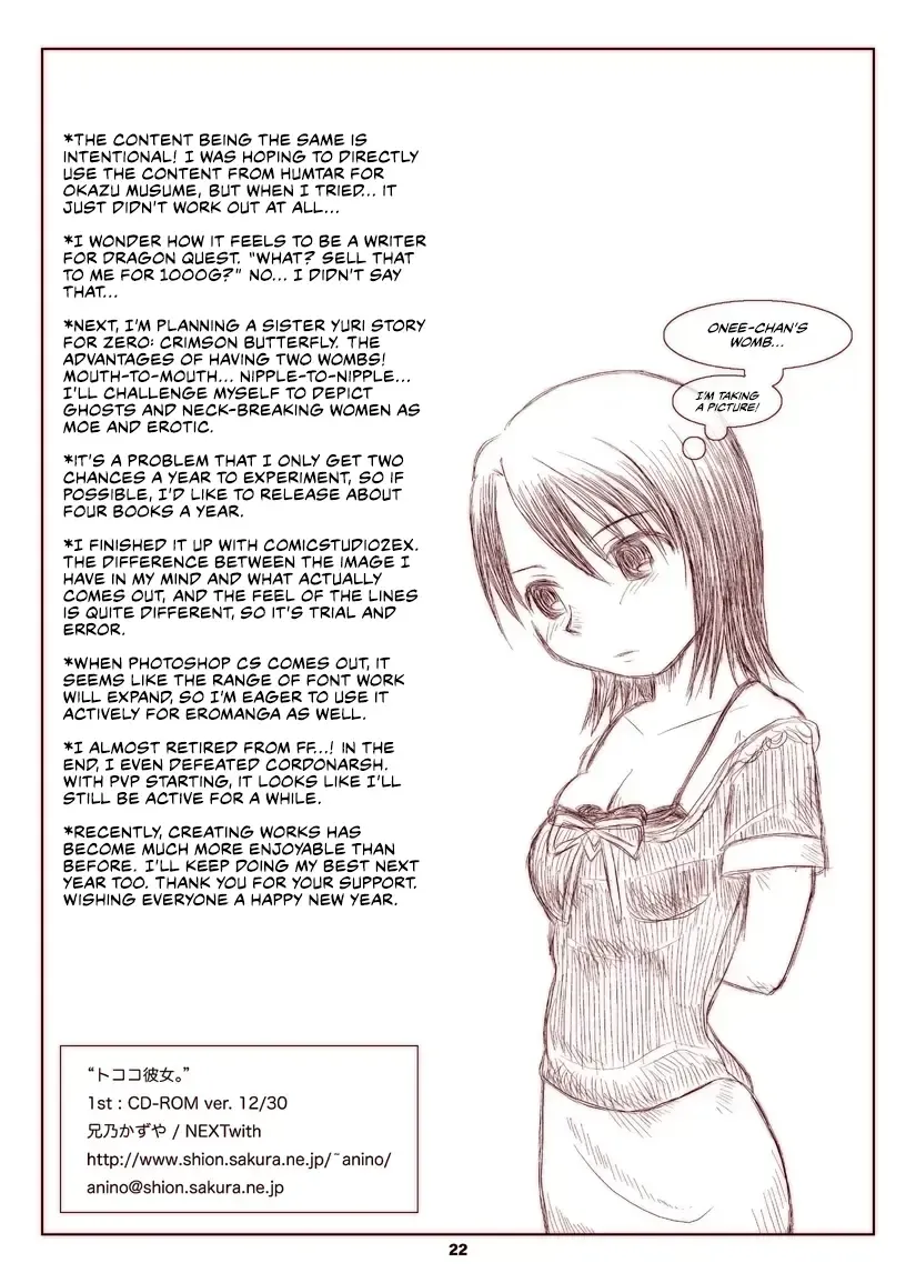 [Anino Kazuya] Tococo Kanojo. Fhentai - Page 21
