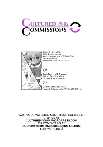 [Anino Kazuya] Tococo Kanojo. Fhentai - Page 22