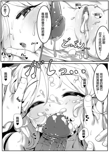 [Shuru-ban] Mutsuki to Futari de. (decensored) Fhentai - Page 21