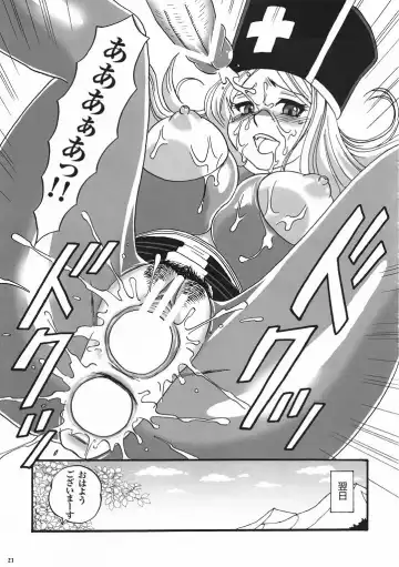 [Boss Chin] Kimari Monk Fhentai - Page 20