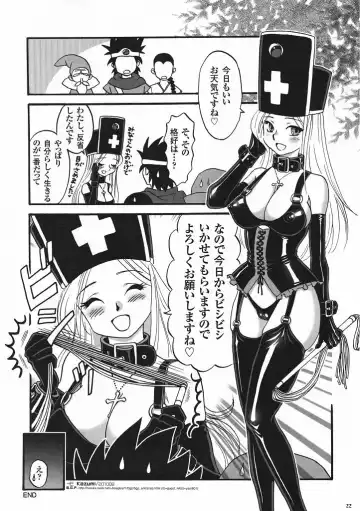 [Boss Chin] Kimari Monk Fhentai - Page 21