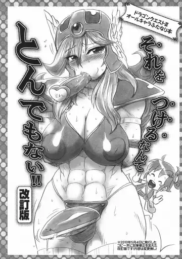 [Boss Chin] Kimari Monk Fhentai - Page 23