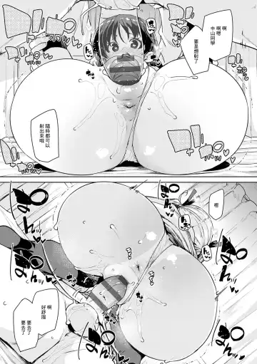 [Marui Maru] Echiechi Seichou Kiroku Ch. 4 Fhentai - Page 21