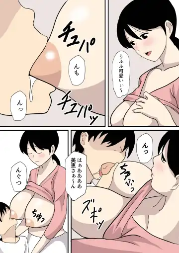 [Urakan] Kanojo no Haha ni Sasowareru Fhentai - Page 10