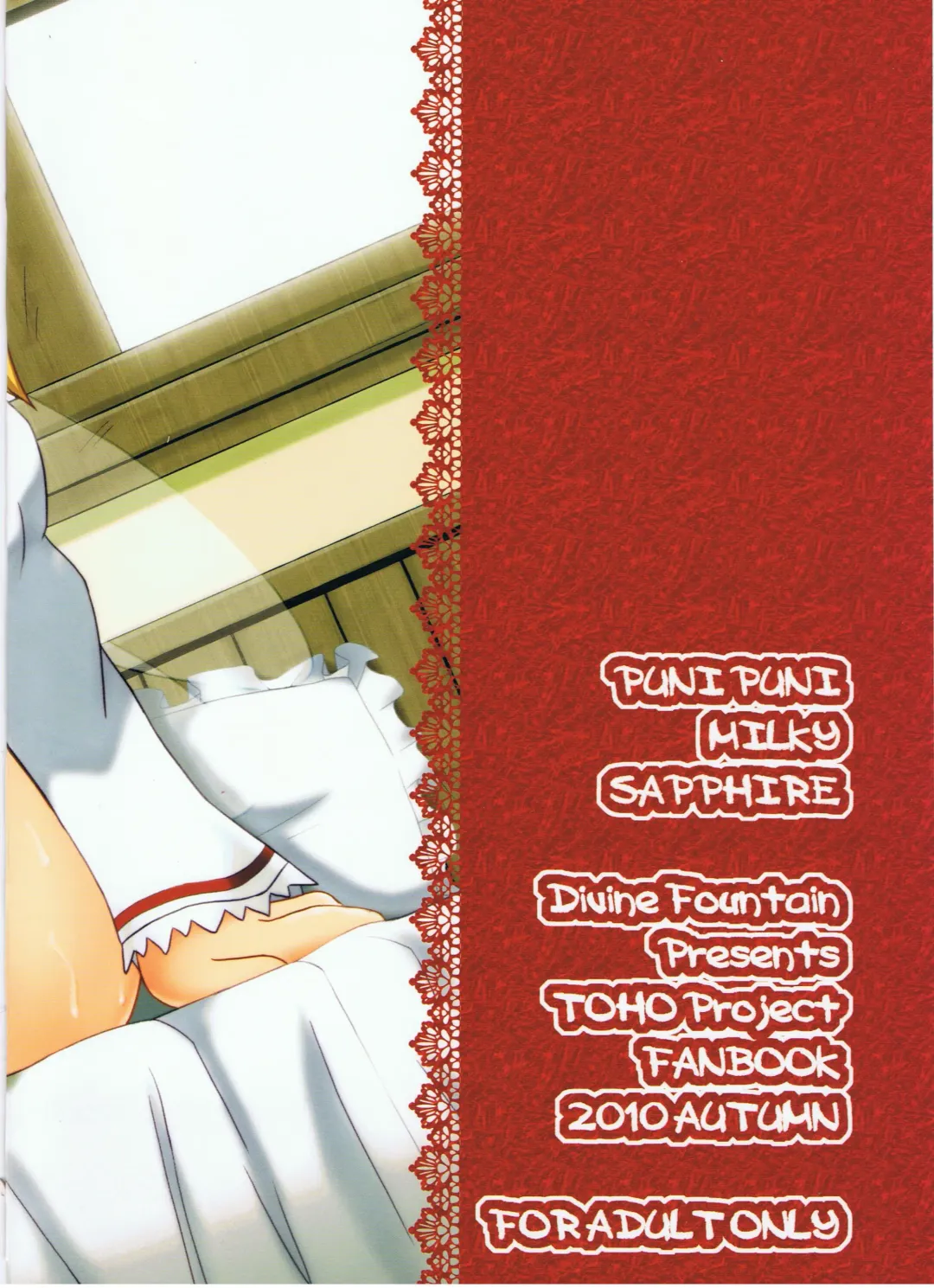 [Koizumi Hitsuji] Puni Puni Milky Sapphire Fhentai - Page 24