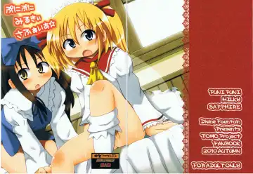 Read [Koizumi Hitsuji] Puni Puni Milky Sapphire - Fhentai