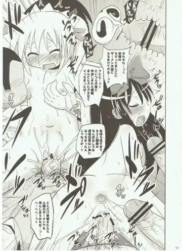 [Koizumi Hitsuji] Puni Puni Milky Sapphire Fhentai - Page 17