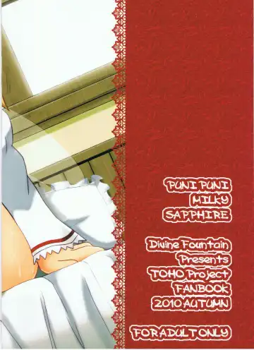 [Koizumi Hitsuji] Puni Puni Milky Sapphire Fhentai - Page 24