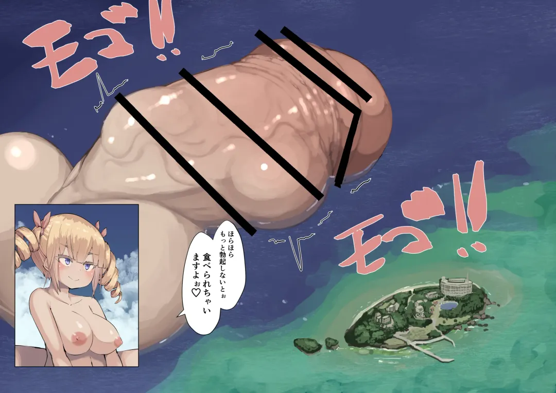 [Mura] Futanari Genkai Toppa-chan Ch. 27 Fhentai - Page 10