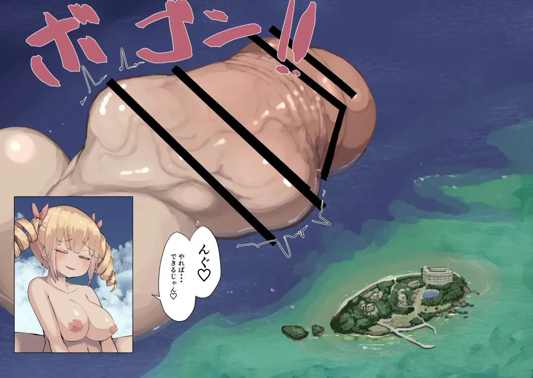 [Mura] Futanari Genkai Toppa-chan Ch. 27 Fhentai - Page 11