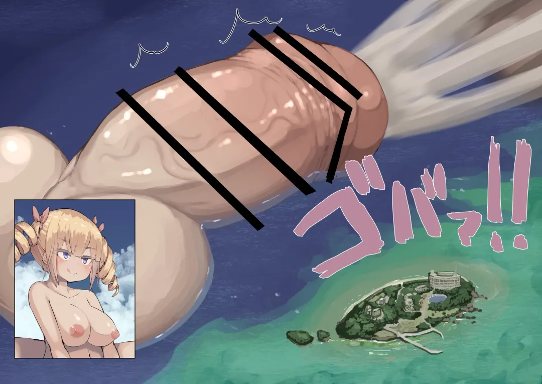 [Mura] Futanari Genkai Toppa-chan Ch. 27 Fhentai - Page 13