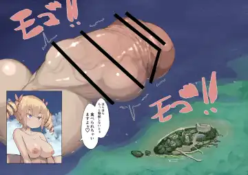 [Mura] Futanari Genkai Toppa-chan Ch. 27 Fhentai - Page 10