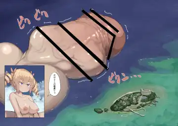 [Mura] Futanari Genkai Toppa-chan Ch. 27 Fhentai - Page 12