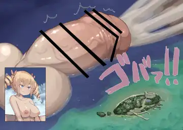 [Mura] Futanari Genkai Toppa-chan Ch. 27 Fhentai - Page 13