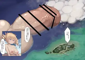 [Mura] Futanari Genkai Toppa-chan Ch. 27 Fhentai - Page 16