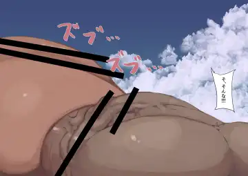 [Mura] Futanari Genkai Toppa-chan Ch. 27 Fhentai - Page 6