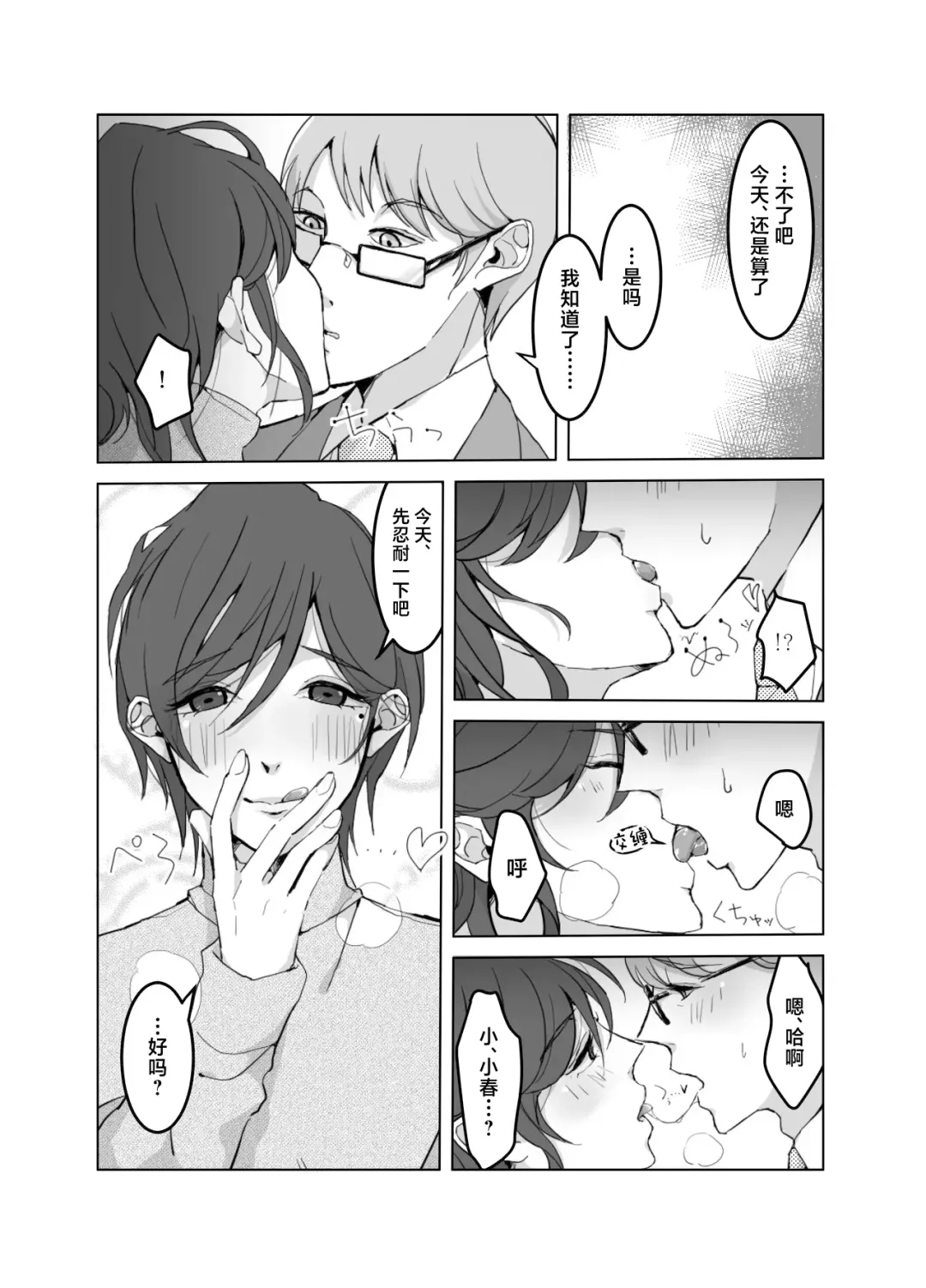 [Keiji-kurobi] ] Yokkyuu Fuman no Otonashii Hitozuma Oshikake Rape Ore no Chinpo ni Mou Meromero Fhentai - Page 25