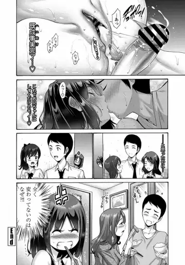 [Nishikawa Kou] Onii-chan Nadenade shite Fhentai - Page 18